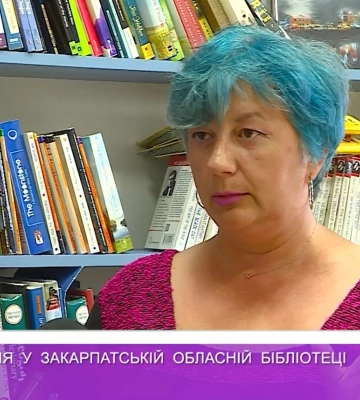 Звукотерапія у Закарпатській обласній бібліотеці (відео)