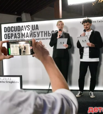 Фільми, які забезпечать росіянам покарання за злочини. У Києві нагородили переможців фестивалю Docudays.Ua