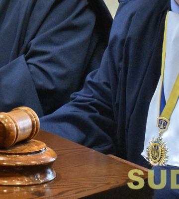 Обрано голову та заступника голови Бориспільського міськрайонного суду Київської області