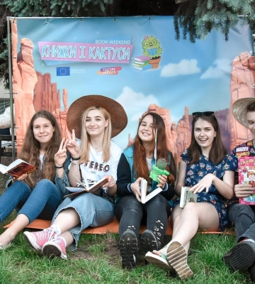 У Полтаві анонсували книжковий пікнік