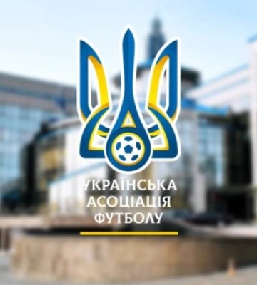 УАФ: Контрольно-дисциплінарний комітет ухвалив низку рішень