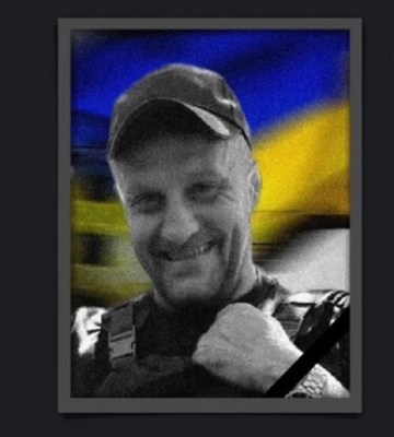 Його серце зупинилося у 36 років. Дніпропетровщина втратила вірного захисника