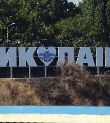 Вихідні у Миколаєві: які заходи заплановані
