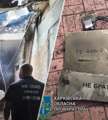 Оккупанты атаковали Харьковщину дронами: есть жертва и раненые