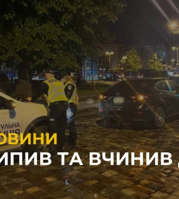 На проспекті Свободи у Львові п’яний водій вчинив ДТП