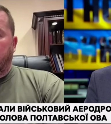 Дмитро Лунін у ефірі «Єдиних новин» розповів подробиці ракетного удару по аеродрому «Миргород» на Полтавщині