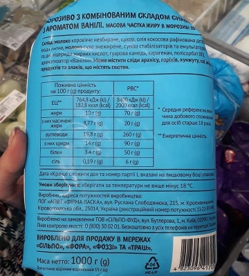 Как выбрать вкусное и качественное мороженое в Одессе?