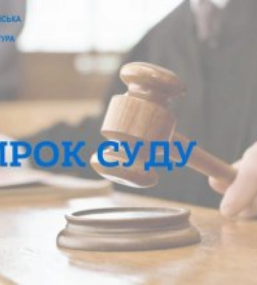 Миколаївця засуджено до 9 років позбавлення волі з конфіскацією майна за незаконне придбання та зберігання з метою збуту особливо&amp;hellip;