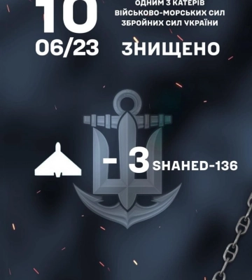 Один з катерів ВМС України знищив три «шахеди» біля Одеси