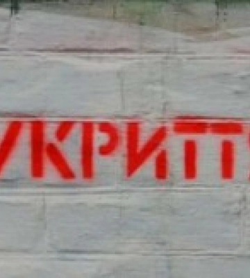 Только 15% пригодны «без существенных замечаний»: результаты проверки укрытий в Киеве