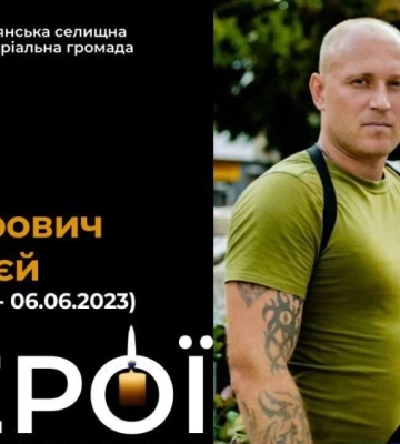 На Харківському напрямку загинув військовий з Дніпропетровської області Олег Головєй