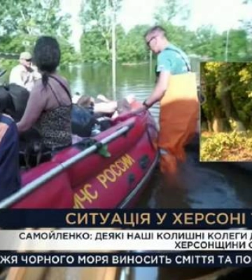 Телеканал &quot;Рада&quot; показав в етері телемарафону кадри з МНС РФ, яке нібито евакуювало людей з Херсонщини