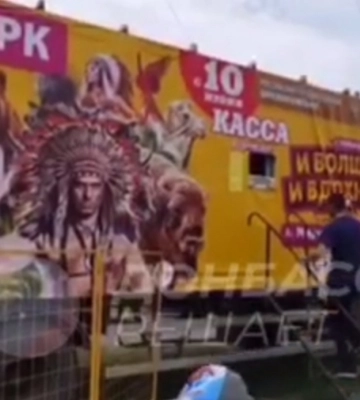 До Маріуполя приїхав російський цирк