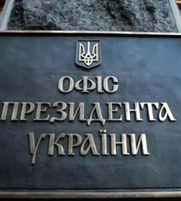 Києву планують приставити "смотрящего" від ОП – міністра Камишіна