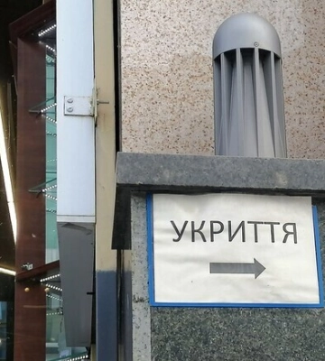 В Киеве закончили проверку всех укрытий: результаты
