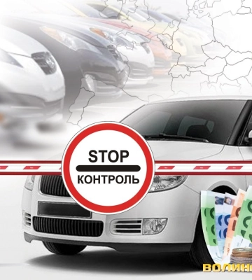 Розмитнення авто: у Луцьку шахрай обманув чоловіка на 69 тисяч