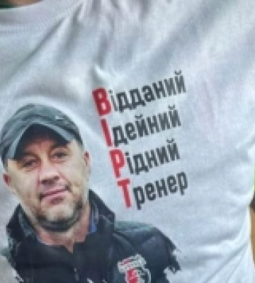 Гравці «Вереса» вийшли на гру проти «Металурга» у футболках на підтримку Юрія Вірта