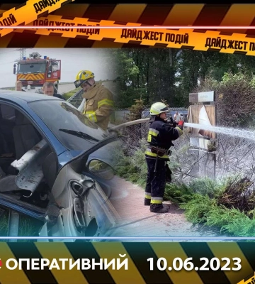Пылающий уикенд, кровавые деньги и другие новости Днепра за 10 июня в одном видео