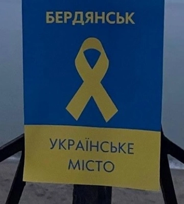 В Бердянске оккупанты захватили морг - Генштаб