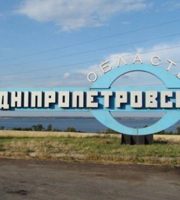 Обстріли та ситуація з водою на Дніпропетровщині: оперативна інформація станом на вечір