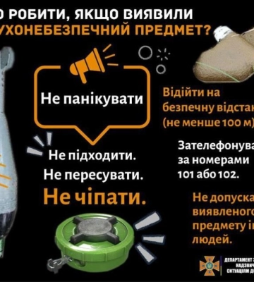 Жителів Одещини попереджають про вибух
