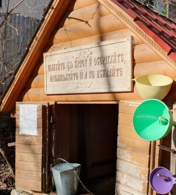 Як Бігар Морішка з лісу на Шахті в Ужгороді рятувала людей від страшних хвороб