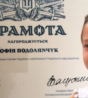 Юная волонтер из Хмельницкого получила грамоту от Валерия Залужного