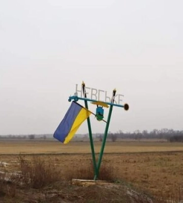 Невське на Луганщині перебуває під постійним обстрілом окупантів, - ОВА