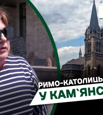 Невідома Дніпропетровщина: у Кам&#039;янському знаходиться унікальний католицький костел (Відео)
