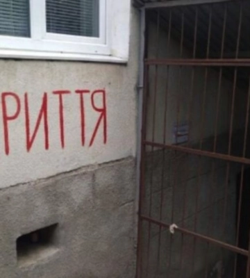У Києві перевірили всі укриття: 14% — непридатні для використання