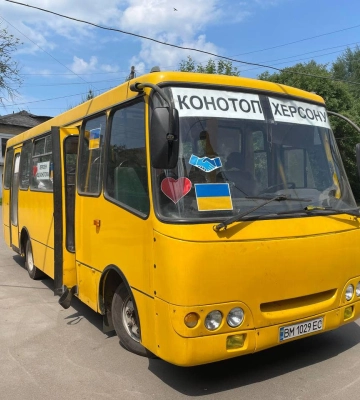 Конотоп відправив Херсону гумдопомогу