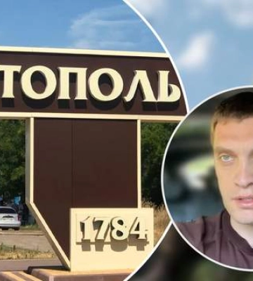 Продолжалась до 20 минут, – Федоров о безумной перестрелке между оккупантами в центре Мелитополя