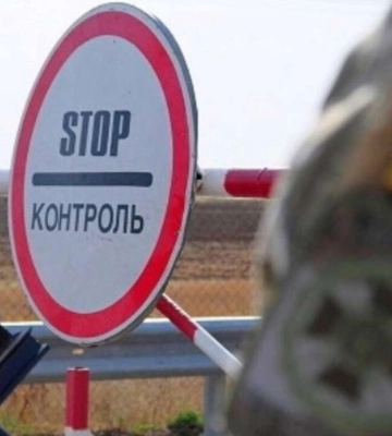 Врученную на блокпосту повестку можно обжаловать: в каких случаях и как это сделать