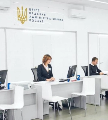 Українці зможуть отримати нові послуги в ЦНАПі