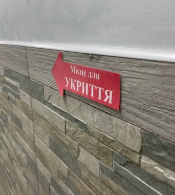 В Киеве проверили 100% укрытий: у Кличко сообщили результаты