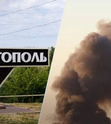 В Мелитополе прогремели взрывы: партизаны говорят о &quot;очень сильном прилете&quot; по врагу