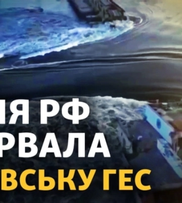 Підрив Каховської ГЕС, президент Українискликає РНБО: що відомо 
