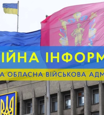 468 доба розпочалася з надзвичайної ситуації на Каховській ГЕС. Рашисти продовжують тероризувати мирний Запорізький край