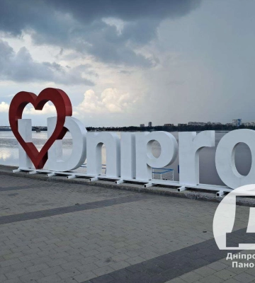 У Дніпрі протягом ночі повітряна тривога лунала двічі. Подробиці