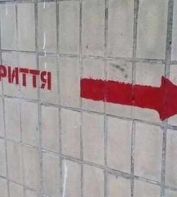 У Києві 65% укриттів придатні для використання, ще 21% стануть такими після облаштування, - результати перевірки всіх укриттів