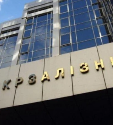 Укрзалізниця призначила нові зупинки для поїздів, які курсують через Дніпро  Источник: Укрзалізниця призначила нові зупинки для&amp;hellip;