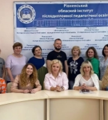 Освітяни Рівненщини підсумували перший рік проєкту «Освіта. Діти. Майбутнє»