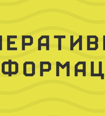 Оперативна інформація щодо ліквідації наслідків підриву росіянами Каховської ГЕС: станом на 9:00