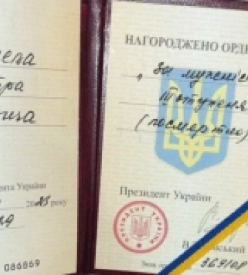 Загиблого захисника із Закарпаття посмертно нагородили орденом «За мужність»
