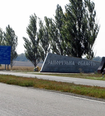 За минулу добу військові РФ обстріляли 17 населених пунктів Запорізької області: постраждала людина