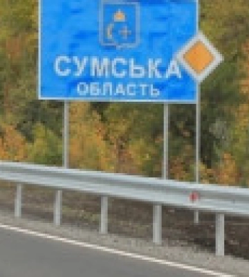 Оккупанты 10 раз обстреляли Сумскую область, есть разрушения