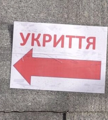 У Києві придатними до використання визнані 65% укриттів