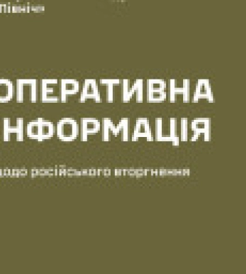Оккупанты 10 раз обстреляли Сумскую область, есть разрушения