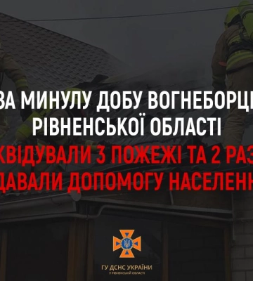 У Дубенському районі з річки дістали потопельника
