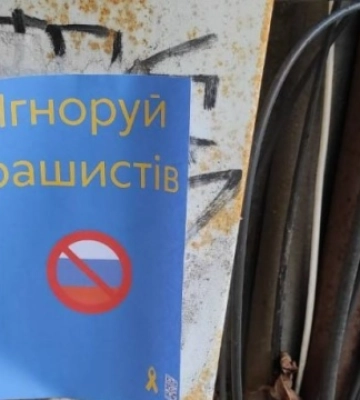 «Жовта стрічка» закликає жителів окупованих територій ігнорувати всі «святкові» заходи загарбників